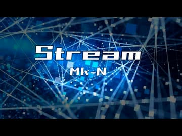Stream / Mk-N【自分で歌ってみた】