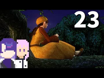 【シェンムーⅡ】洞窟で野宿して暮らす高校生 #23
