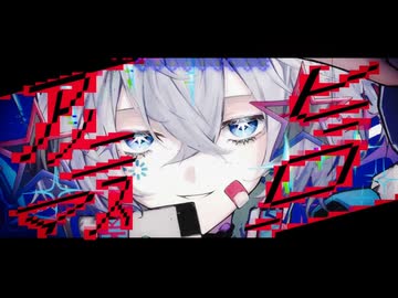 【歌コレ2026秋】アノニマスヒーロー / あらき - じょん 【歌ってみた】
