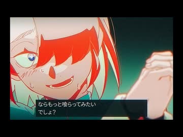 されど空転　俺が歌ってみた