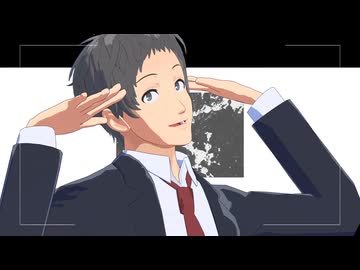 【MMDペルソナ】フォニイ【足立透】