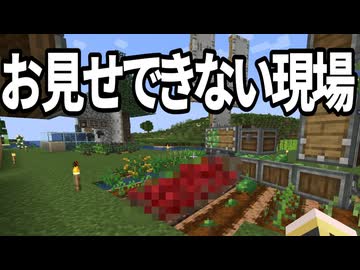 【Minecraft】ありきたりな歯車宇宙 #31【CreateAstral】【ゆっくり実況】