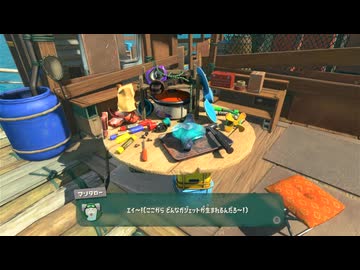 [ゆっくり実況]スプラトゥーンレイダースをのんびり遊ぶ　その3