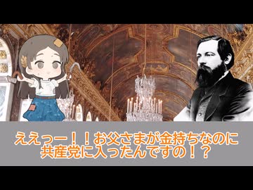 【哲学解説】学園ヘーゲルマスター「ヘーゲル哲学とマーケティング：堤清二の例から」【フルボイス/HKV/学マス】