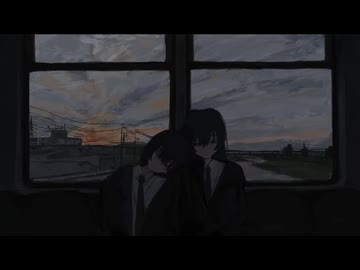 遠く、遠く、遠く。 / 中瀬ミル   (cover)