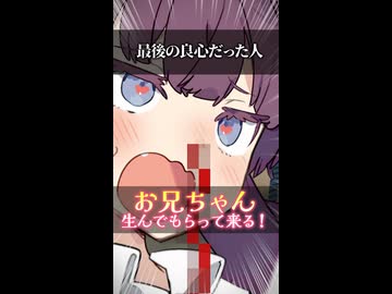 最後の良心だった人【ソフトウェアトーク劇場】