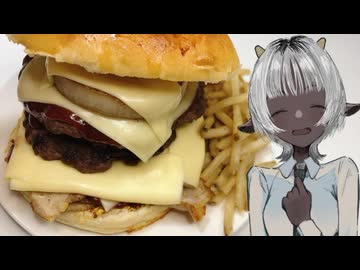 「ハンバーガー」