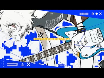 MANIC!! / maigo - 歌ってみた