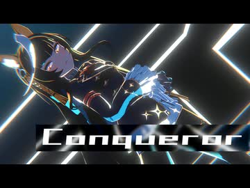 カルストンライトオ｜Conqueror｜MMDウマ娘