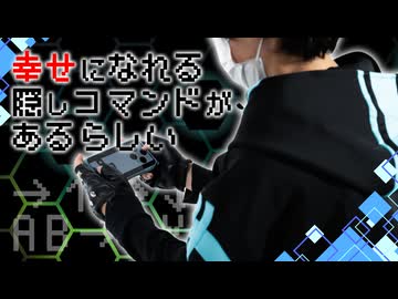 【ぺすか】幸せになれる隠しコマンドがあるらしい 踊ってみた【オリジナル振付】 #歌踊コレ2026秋