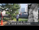 なかのひとのアンテナ！「第1回高知パレードデモ」vol.2
