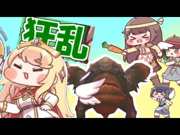 狂乱妖精三姉妹と女王で実質エーリアスフロンティア状態