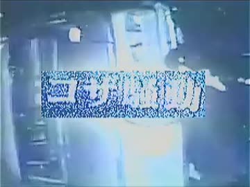 コザ通信