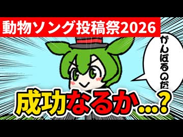 テーブルクロス引き　38日目
