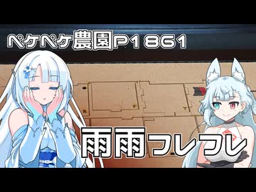 2026年9月26日　日記1861　雨なので木工作業にて棚階段作れるかな？