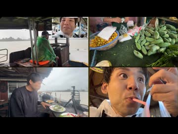 #七原くん 20260926「第6回　野外学習！kohei世界を歩くinタイ！！！1」米無前編HD(船,自転車借りる時パスポート預けて水上マーケット,現地ガイド日本語分からずドッキリ,川沿いタイ料理)