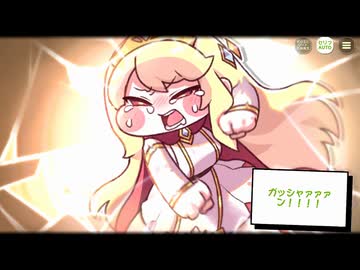 【トリッカル】 イベントストーリー 誰のために祈るべきか Part.05