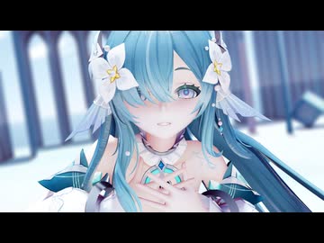 【原神MMD】ヴォジャニーツァちゃんに「愛言葉Ⅲ」を踊ってもらいました