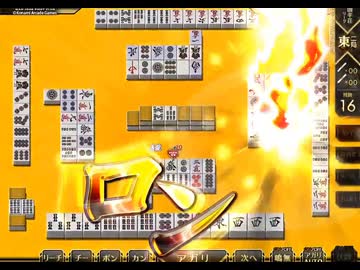 【UNION】麻雀格闘倶楽部 半荘戦で四暗刻単騎