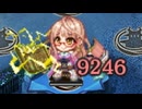 【平属性★5改壱5人】酒宴の肴は月の満ち欠け -EX1-【全員カンスト】