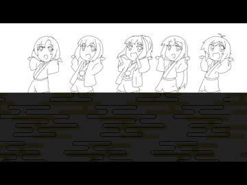 【手描き】ミス・フォーチュン・テリングでじょしらくEDパロ【未完成】
