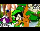 [会員専用]#445 熱狂！徒競走ボードゲームで熱くなるぜ