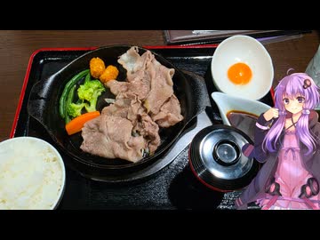 岐阜県下呂市の下呂温泉を楽しみつつ飛騨牛が食べられるお店【ゆかりさんの日常】