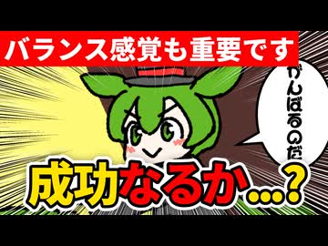 テーブルクロス引き　40日目