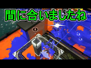 【日刊スプラトゥーン3】ランキング入りを達成したダイナモ使いのXマッチ実況プレイSeason16-26【Xパワー2296ガチヤグラ】