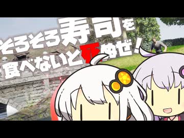そろそろ寿司の動画を投稿しないと死ぬぜ！#1
