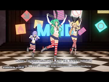 【MMD艦これ】AIクロードさんにMMD動画を作ってもらいました「きゃぴ」【山風・しまかぜ・響】（カメラ・歌詞配布中）