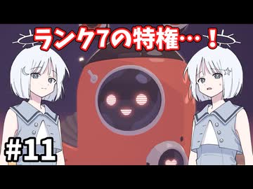 【COEIROINK実況】完全管理された楽園へようこそ！【D-topia #11】