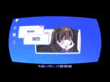 【UTAUカバー】ぽやしみブルーライト【垂田オマエ】