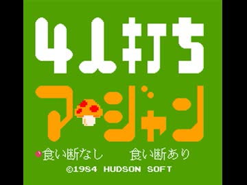 ファミコン BGM ☆☆ファミコンメドレー WORLD 1-4  autumn ☆☆ -super mushroom ver.-