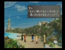 FF童貞が贈るFF8で独り言プレイ 74言目