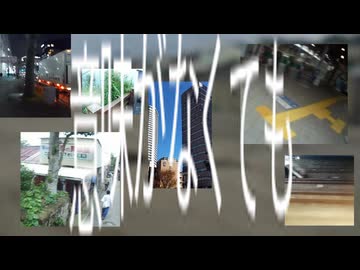 おかしなじゅーざい！ ついなちゃんcover