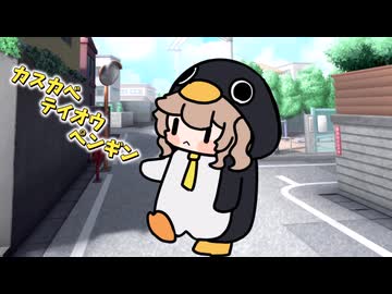 ぺんぎんとねこ　４【春日部つむぎ】【小夜/SAYO】【小夜/SAYO誕生祭2026】