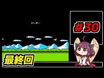 東北きりたんと【SDガンダム外伝_ナイトガンダム物語】＃30