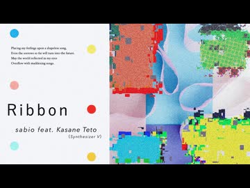 Ribbon 歌ってみた【ミド】