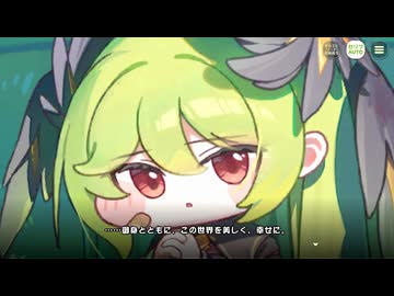 【トリッカル】 イベントストーリー 誰のために祈るべきか Part.06