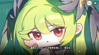 人気の「エルフィン(トリッカル)」動画 324本 - ニコニコ動画