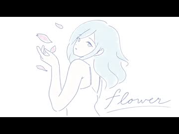 【SynthVカバー】彩澄りりせの『flower』【第4回しゅおりり投稿祭】