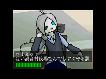 260926/ピコやんvsいたずら電話