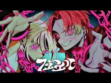 【やっぱり最遅刻にして最高傑作‼︎】《自作ラップ×オリジナルMV》フューエル _ "魂を燃やして"歌ってみた【かるあ&gura!】