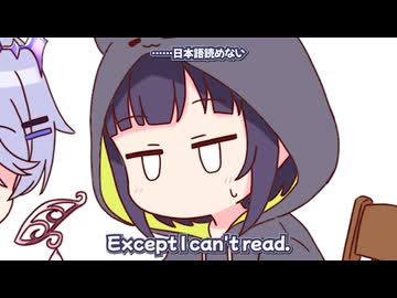 メニューを指さしして乗り切るイナ
