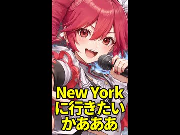 【USA50州】アメリカを塗る第4回【重音テト】short版