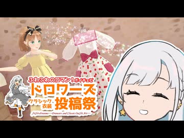 【マジカルクラフト】女の子はリボンとフリルで出来ている【VOICEPEAK実況】