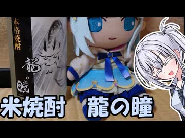 酔っぱらいの戯言５