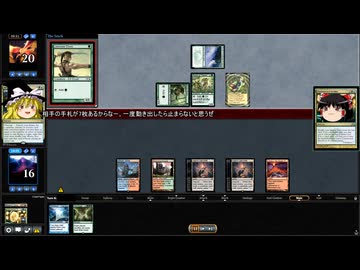 [MTG]予想外の下に427[MO]