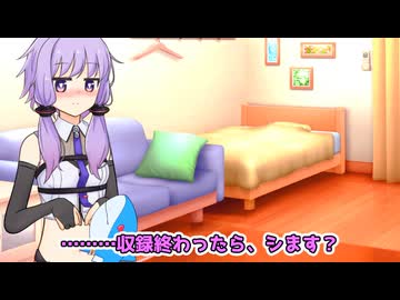 ゆかりさんに新しい服を見せに来られたい人生だった【VOICEROID劇場】
